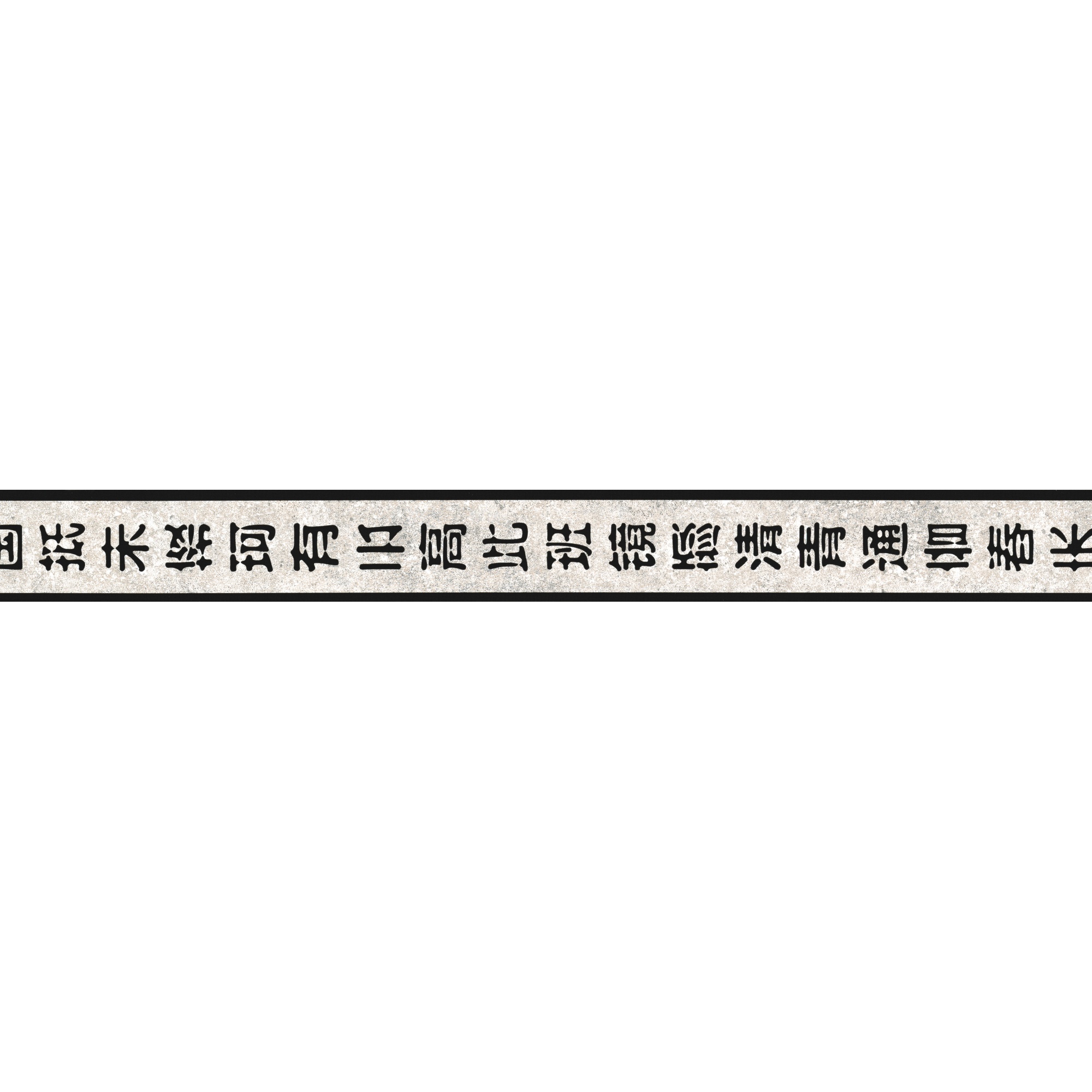 A.S. Creation Adhesivos 904515 Cenefa de papel borde 0,05 x 5 m Beige